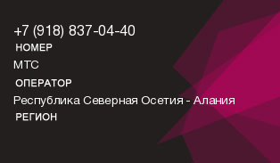 9188370440
